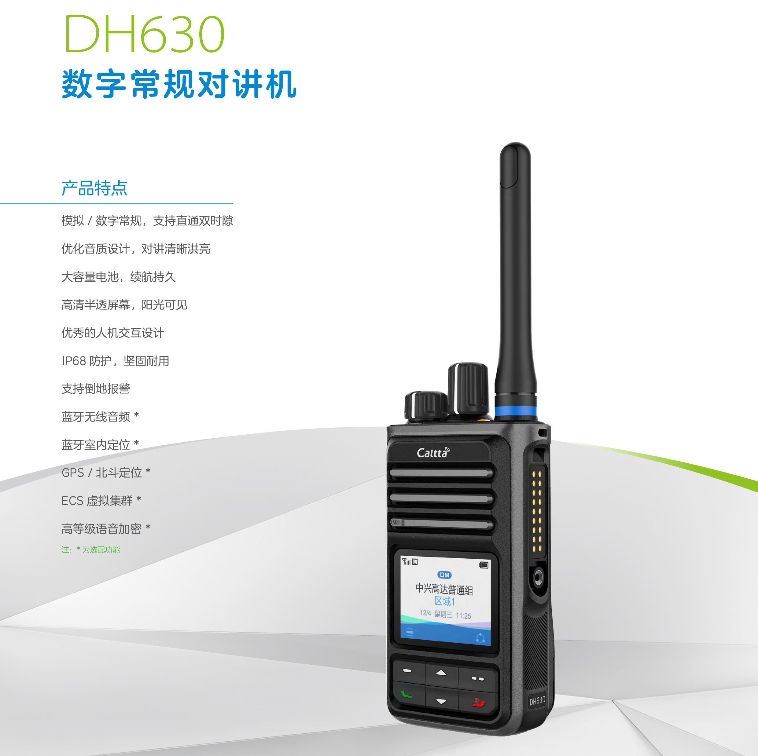 DH630_202202-1 DH630_202202-1