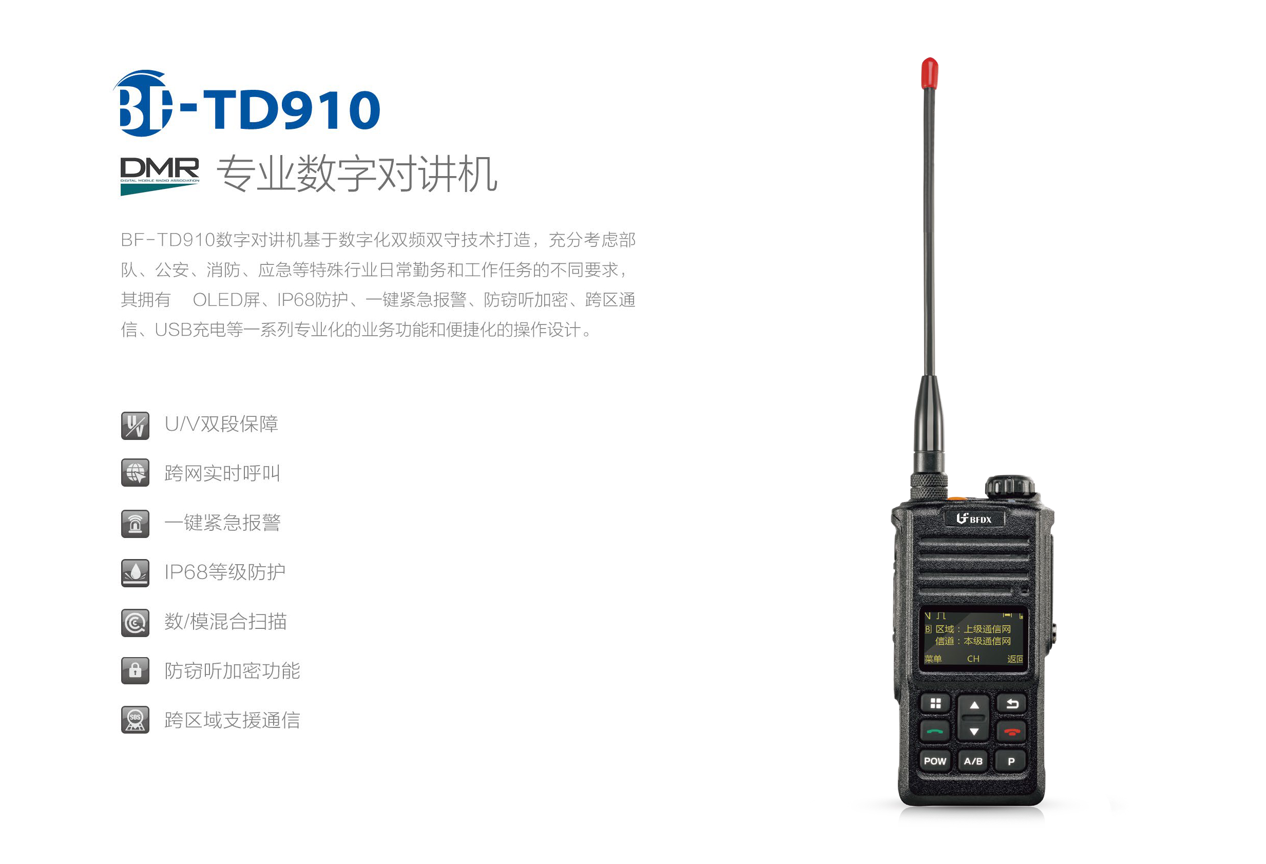 BF-TD910_04
