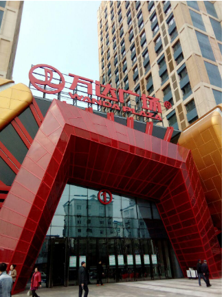 上海江桥万达广场