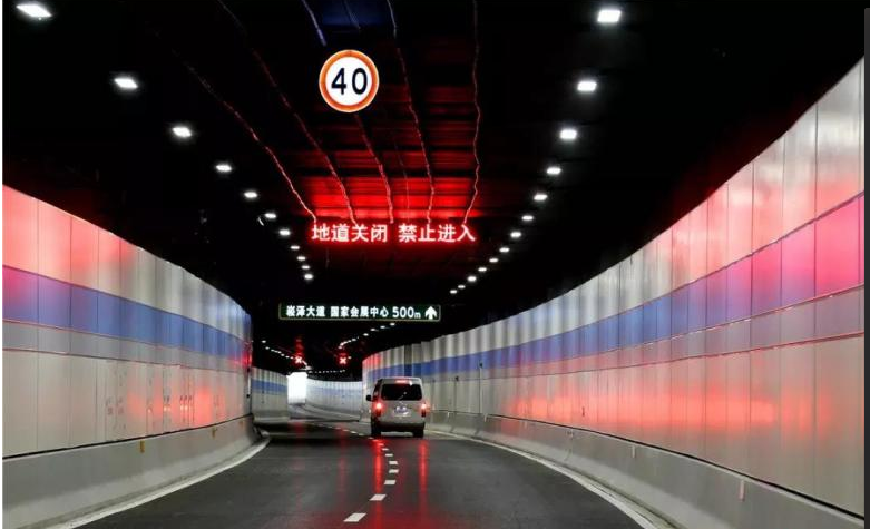 上海诛光路隧道