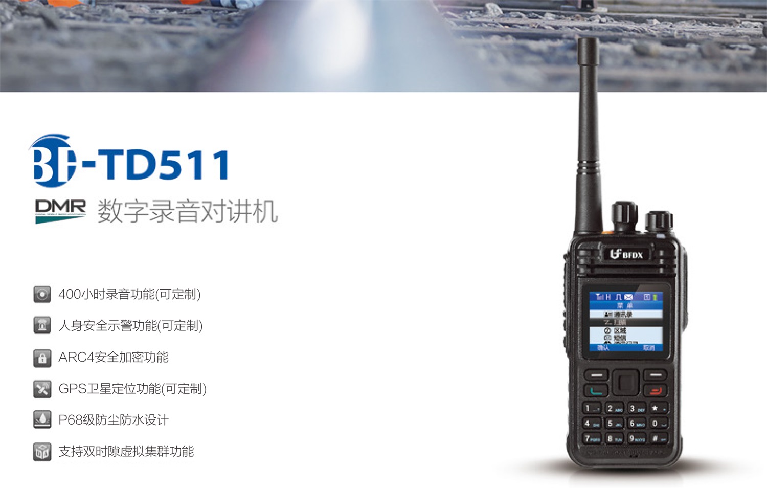BF-TD511-1_06